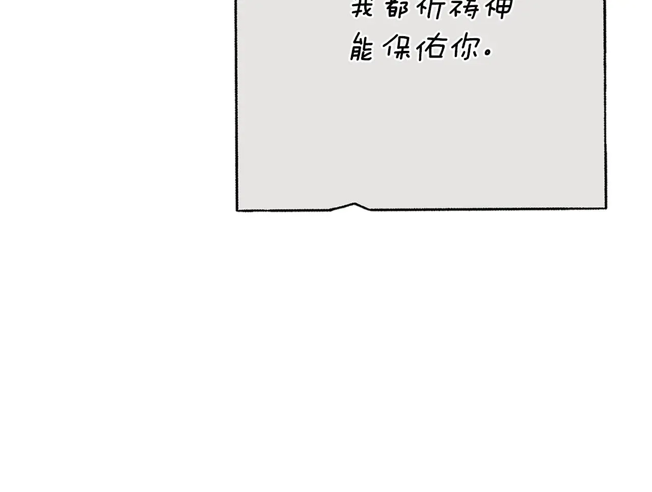 第82话 幸福的笑容39