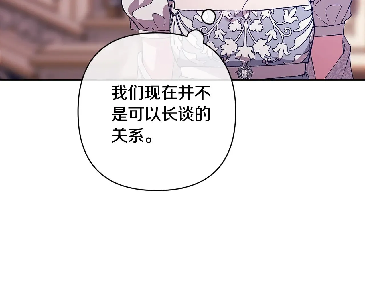 第82话 幸福的笑容115
