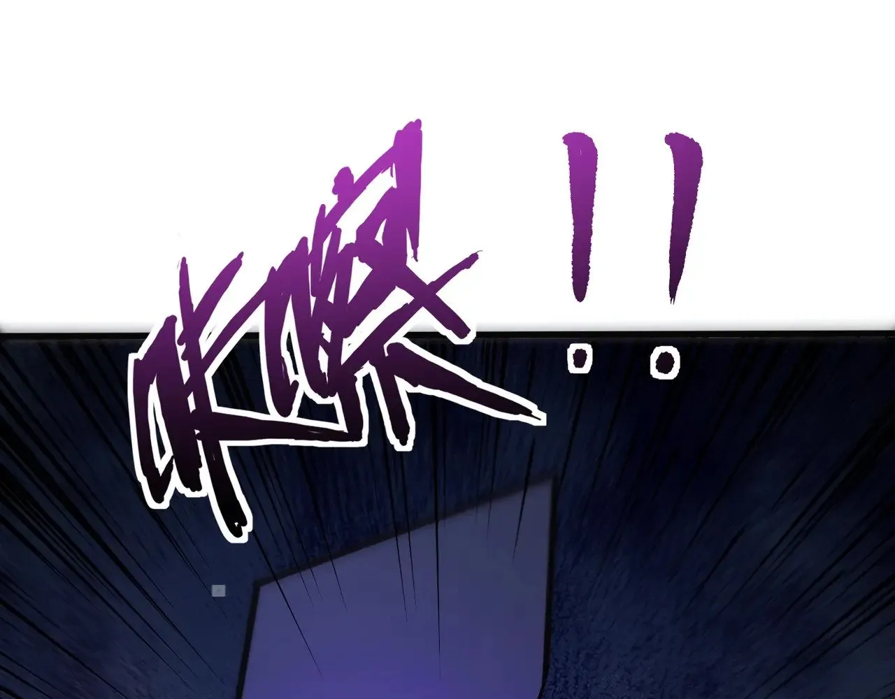 第139话 血咒苏醒，小公主命危！！！94