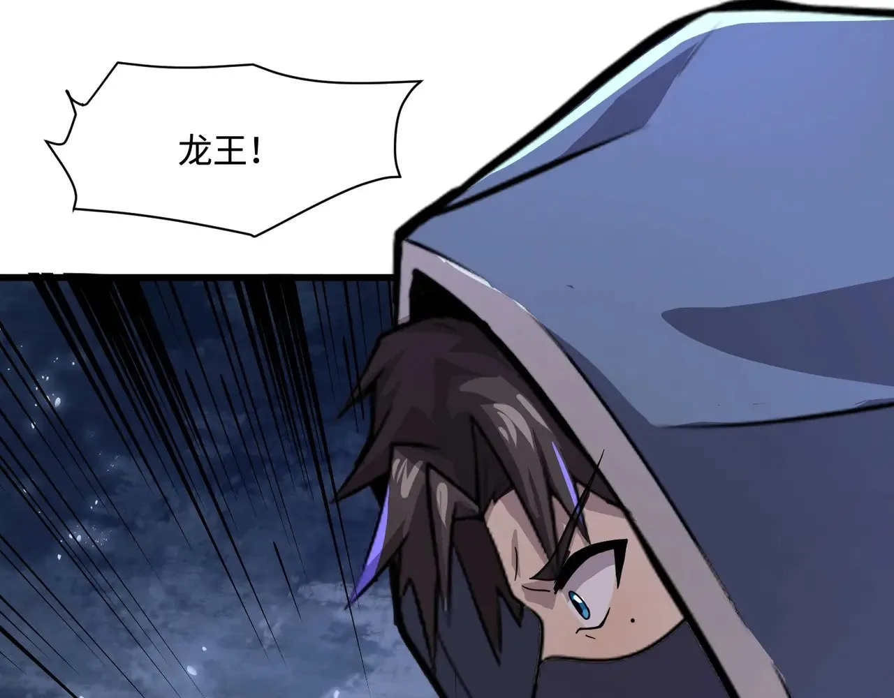 第137话 十六层魔域开启！死灵大军初现！75