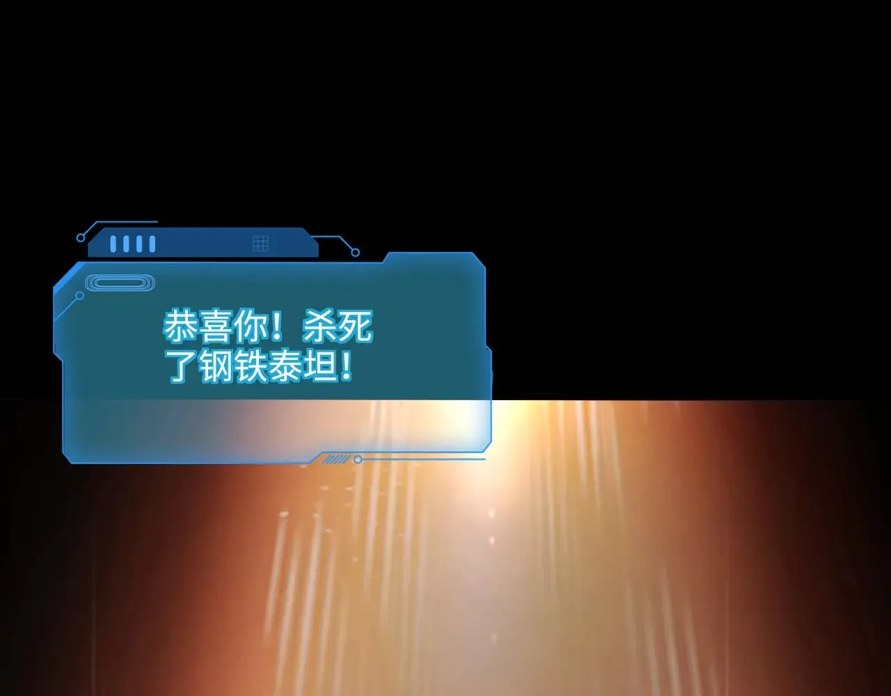 第136话 泰坦大战！月影喜当妈！！！22