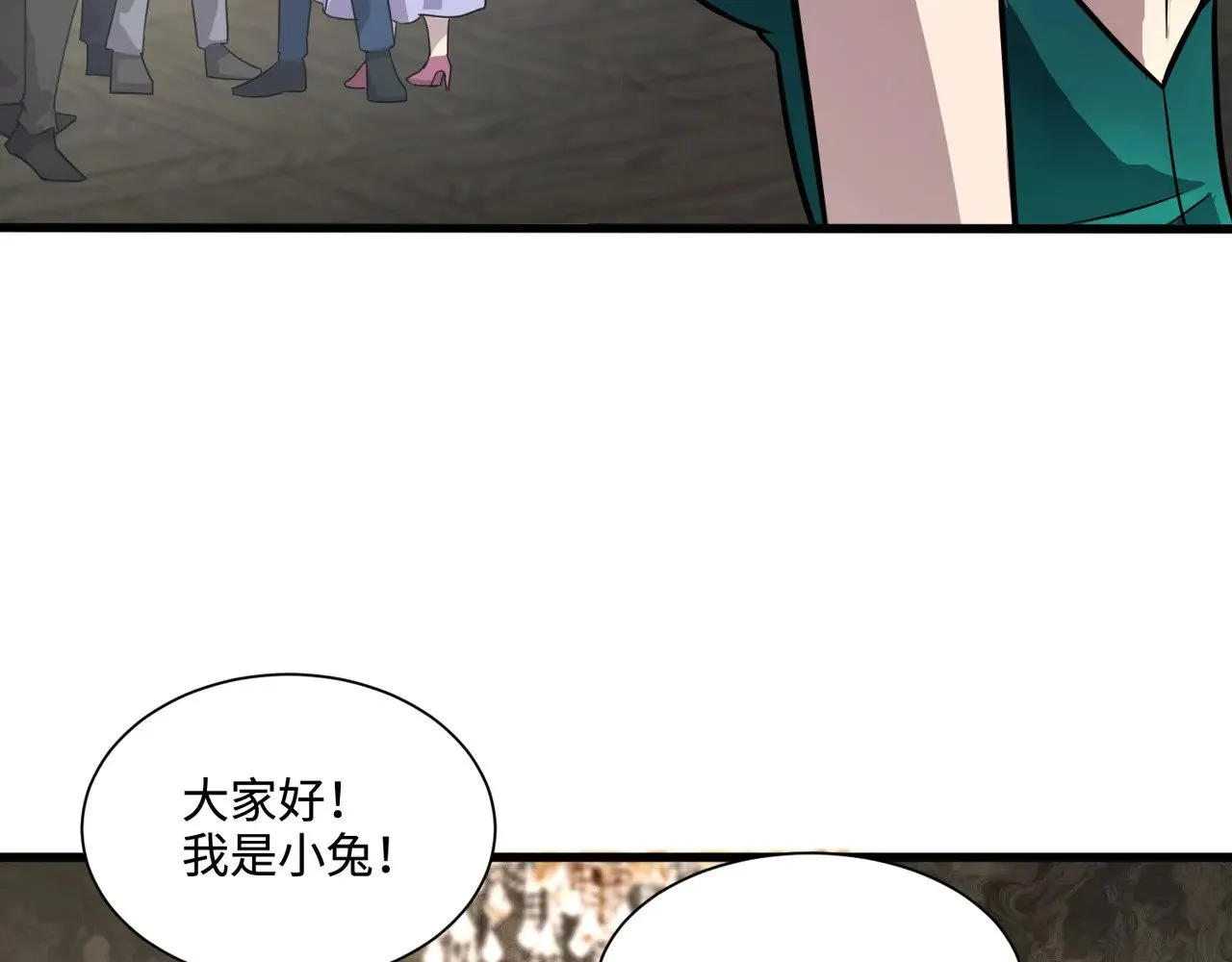 第136话 泰坦大战！月影喜当妈！！！107