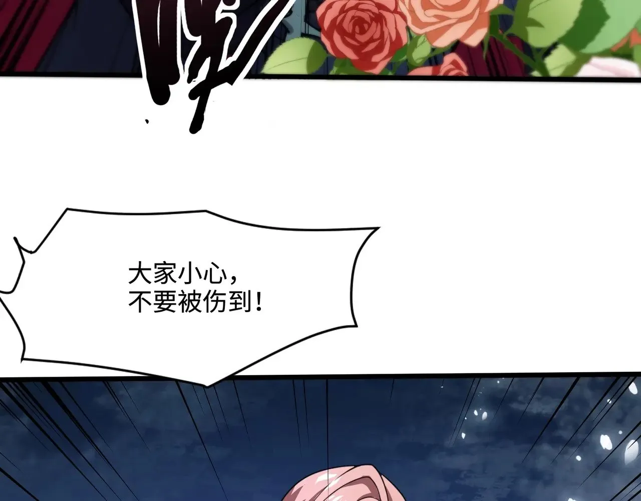 第139话 血咒苏醒，小公主命危！！！83