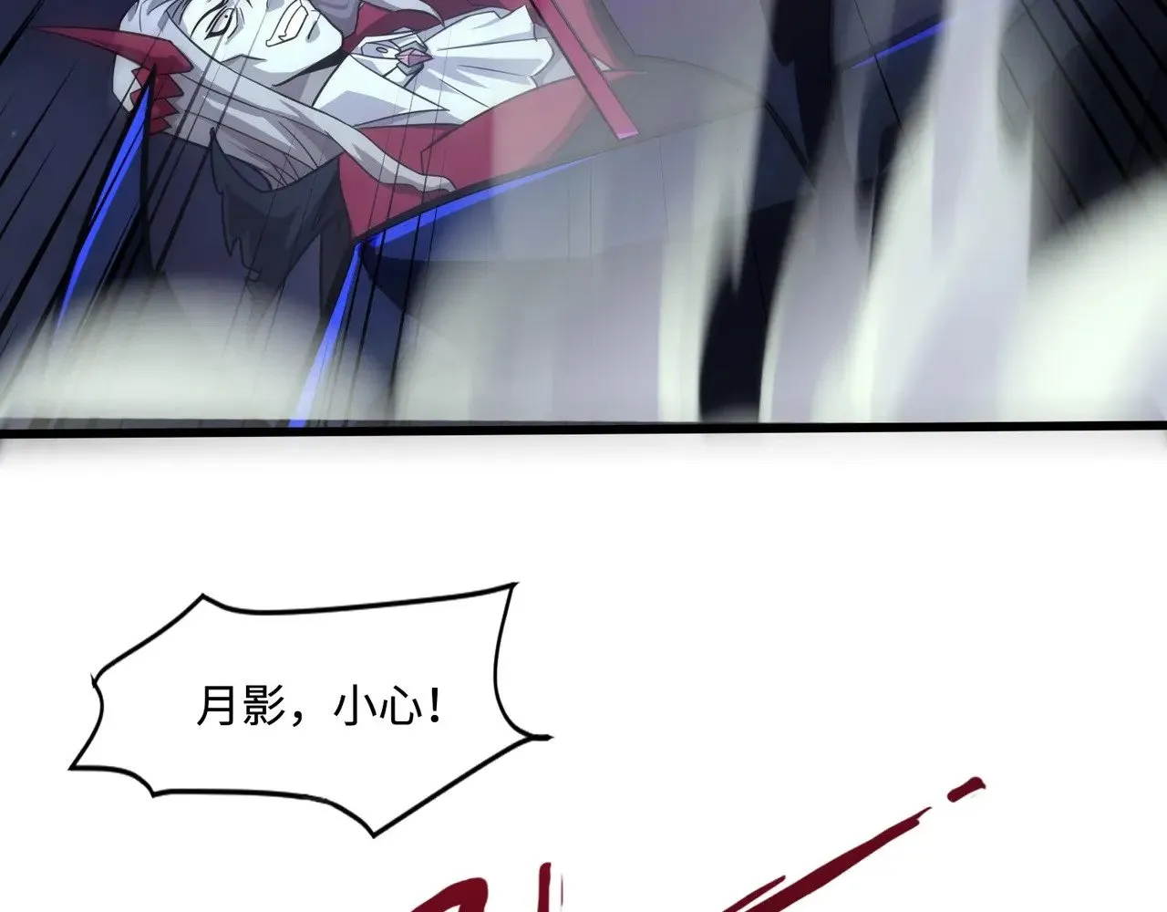 第139话 血咒苏醒，小公主命危！！！59
