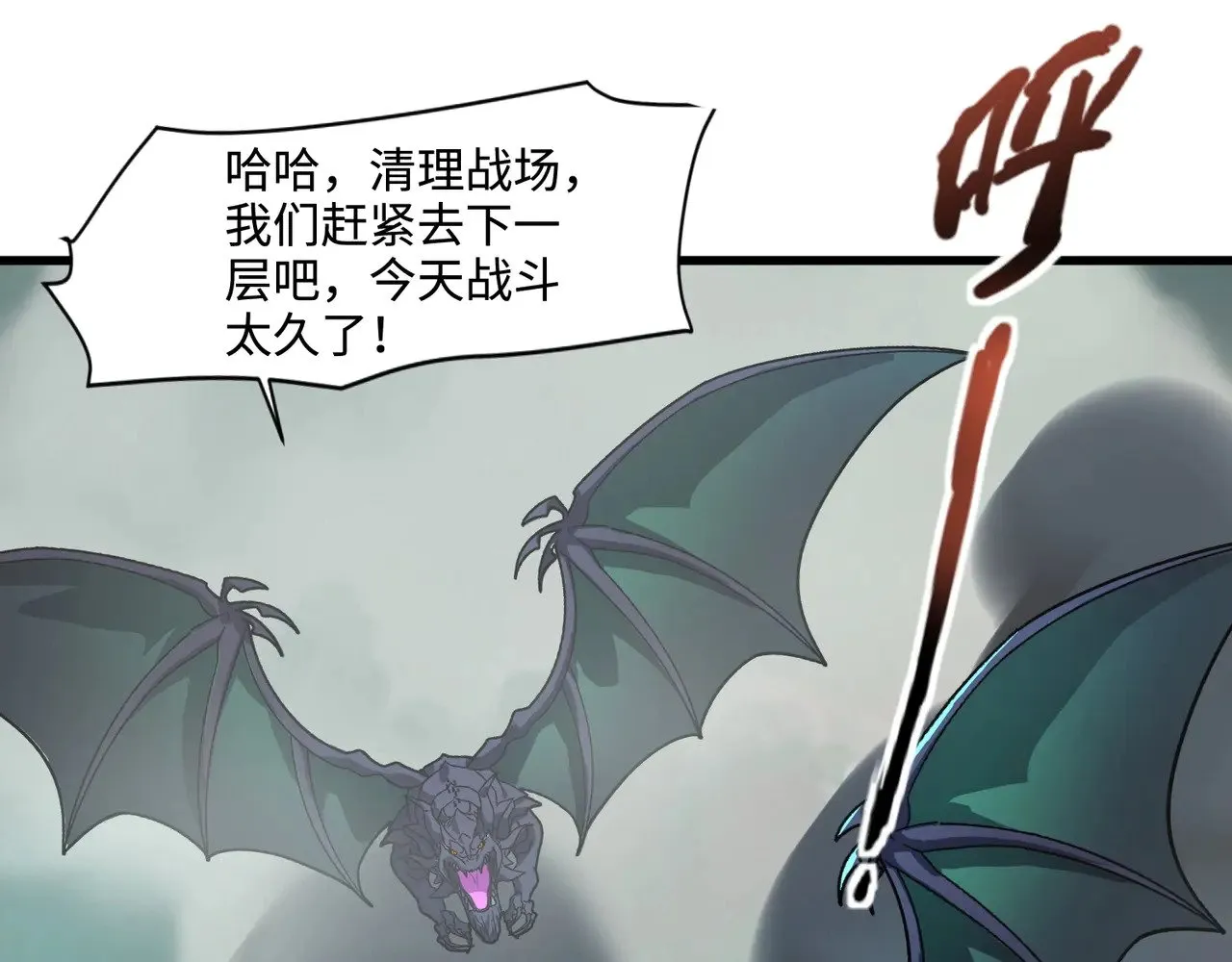 第136话 泰坦大战！月影喜当妈！！！34