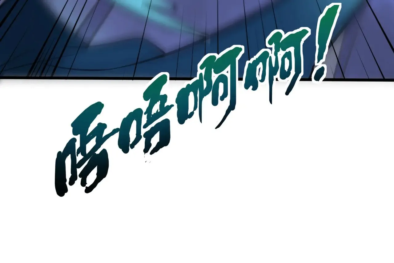 第138话 幻象！吸血鬼伯爵的绝杀！35
