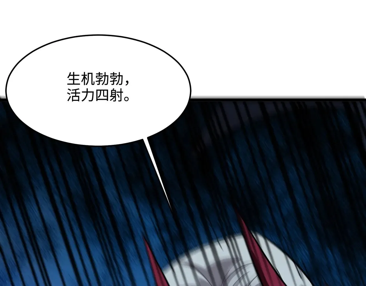 第138话 幻象！吸血鬼伯爵的绝杀！134