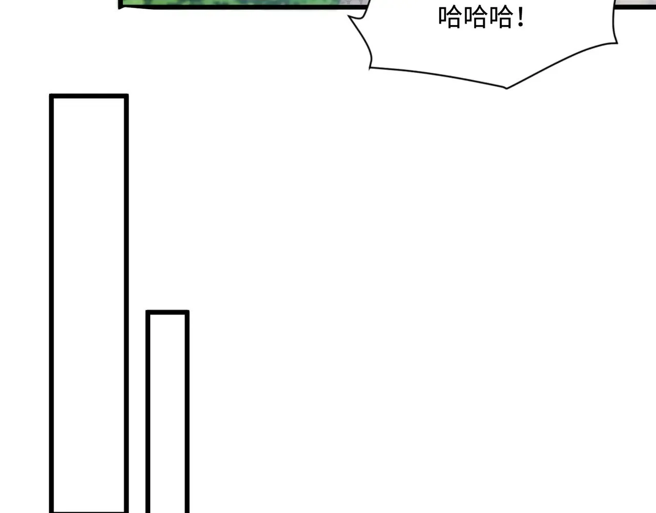 第137话 十六层魔域开启！死灵大军初现！23