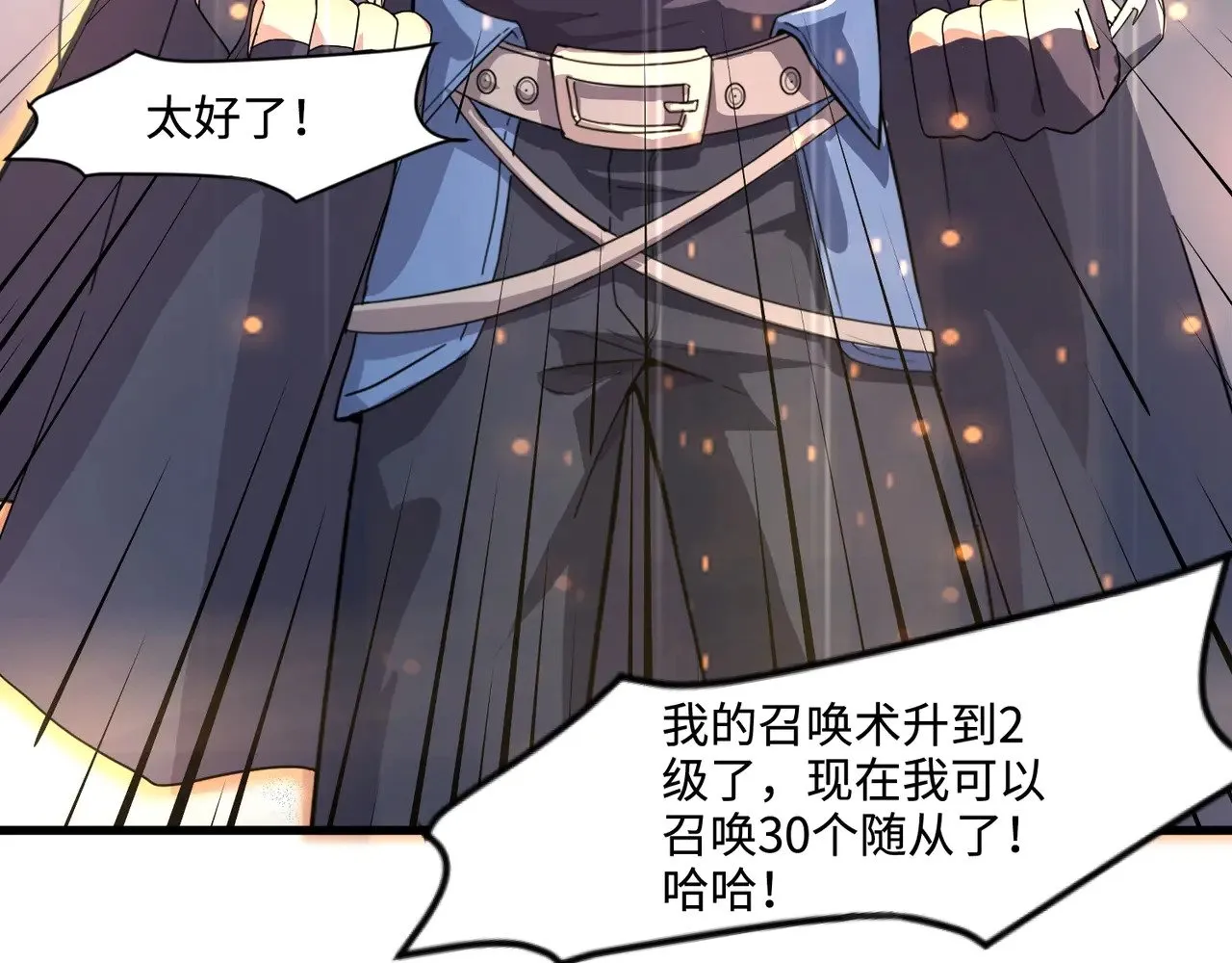 第136话 泰坦大战！月影喜当妈！！！30