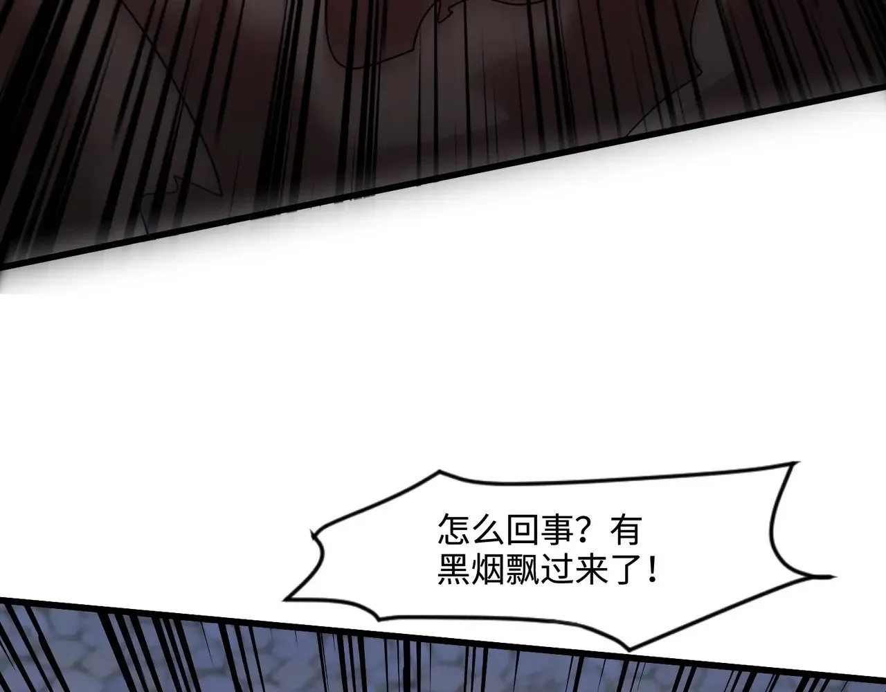 第139话 血咒苏醒，小公主命危！！！30