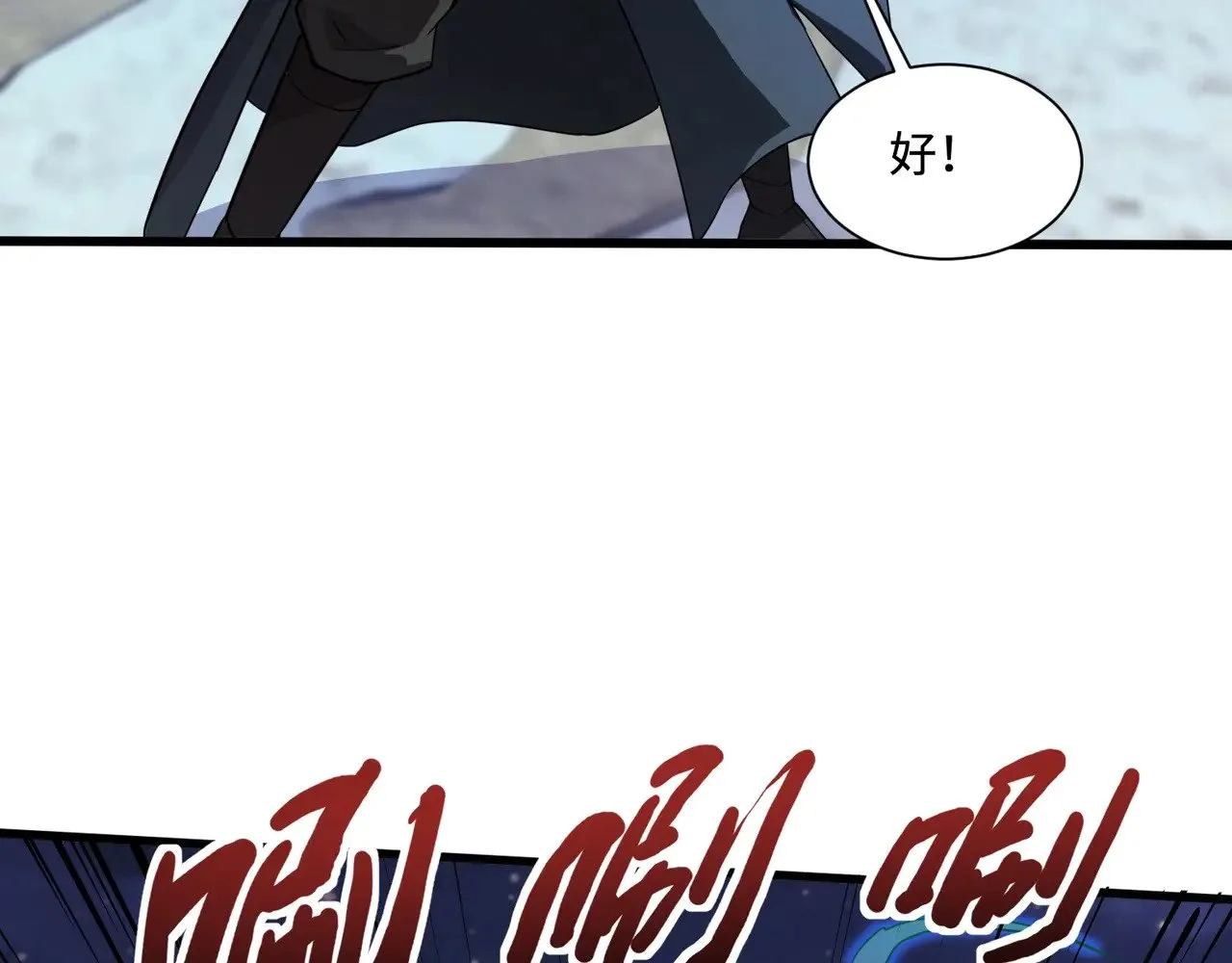 第138话 幻象！吸血鬼伯爵的绝杀！24