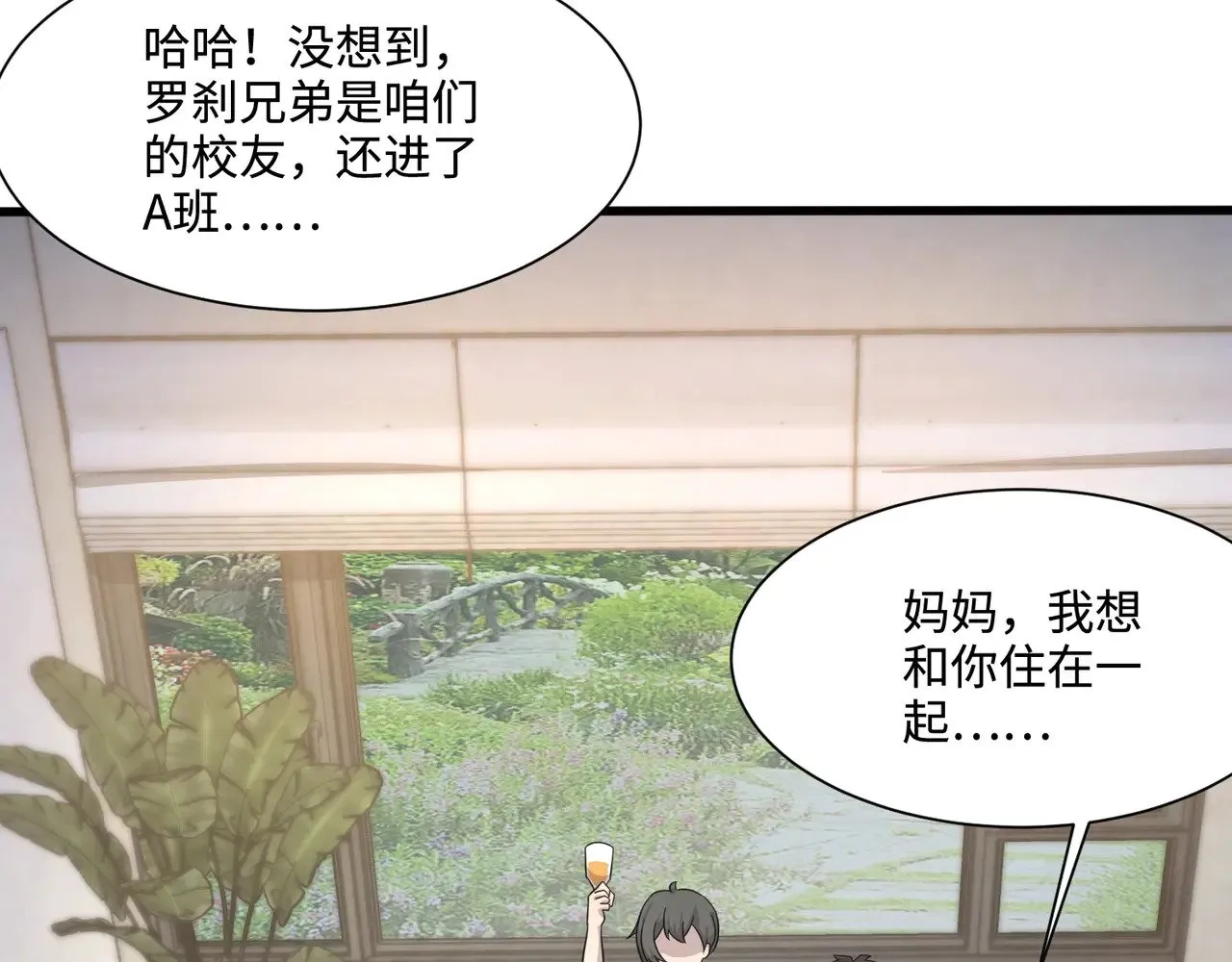 第136话 泰坦大战！月影喜当妈！！！114