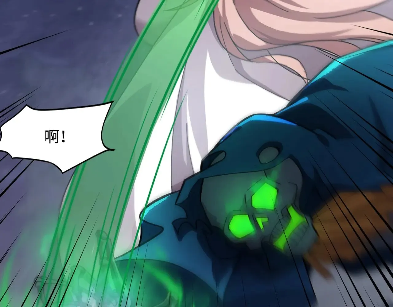 第137话 十六层魔域开启！死灵大军初现！124