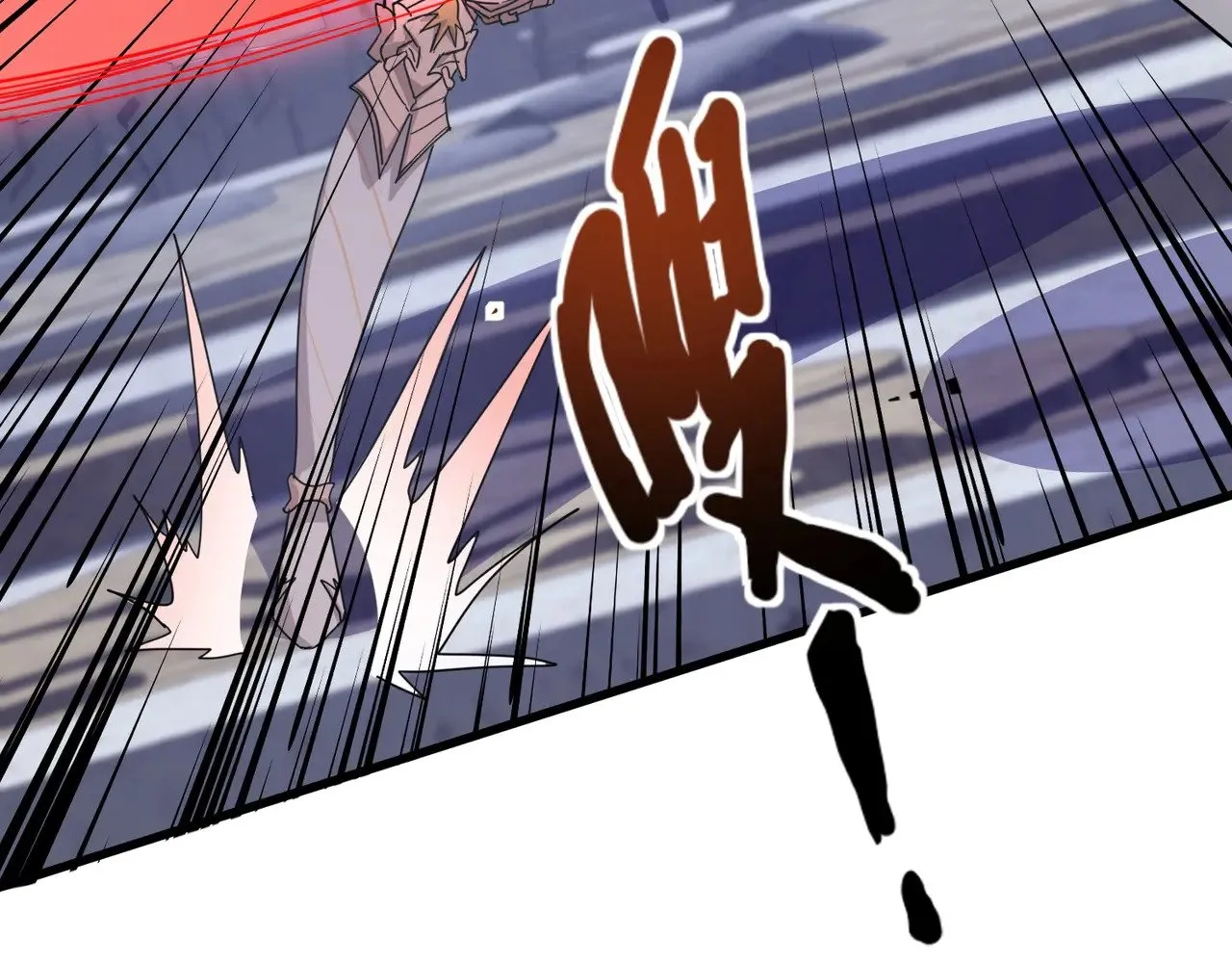 第138话 幻象！吸血鬼伯爵的绝杀！133