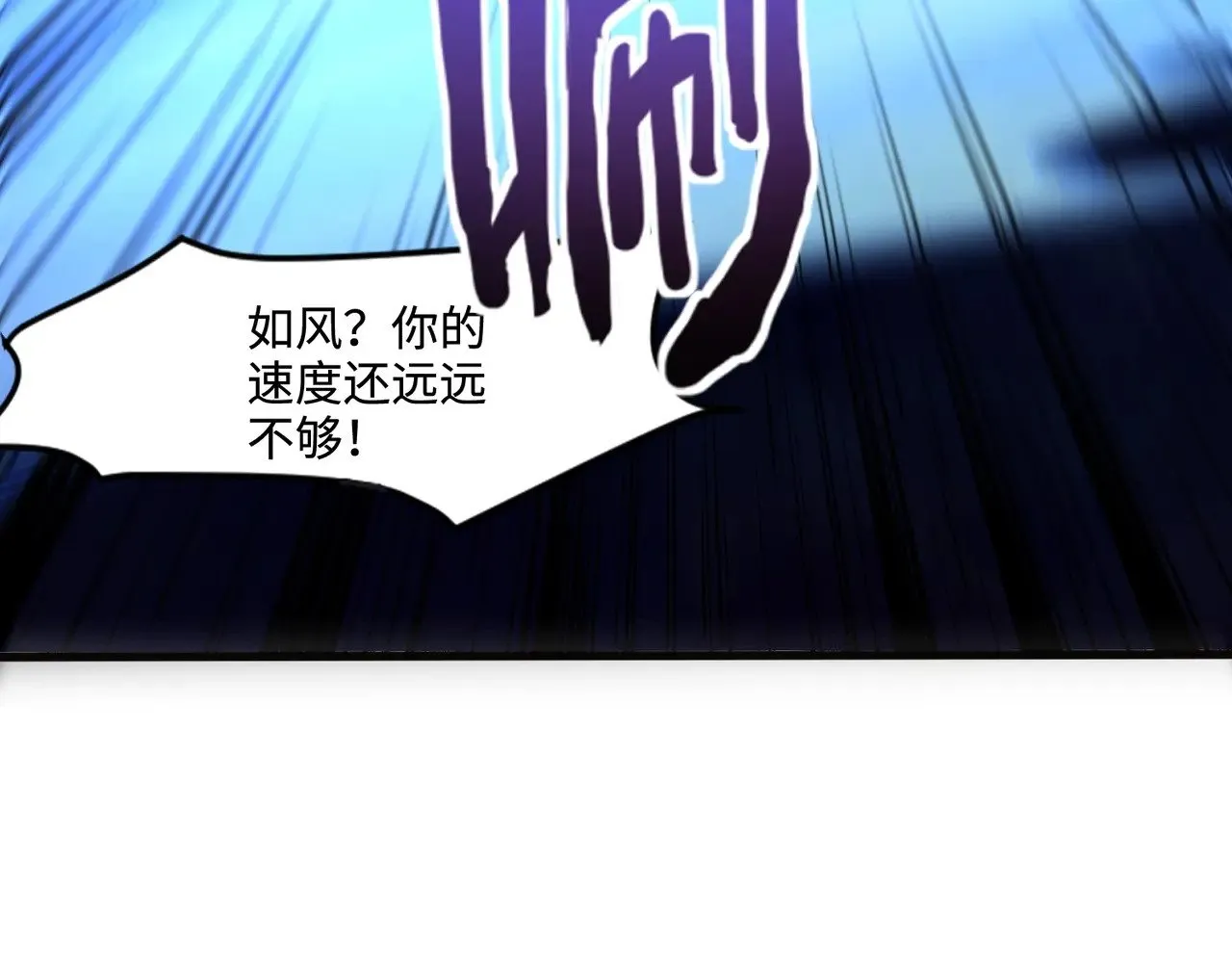 第139话 血咒苏醒，小公主命危！！！106