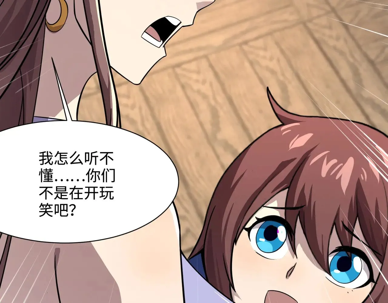 第136话 泰坦大战！月影喜当妈！！！86