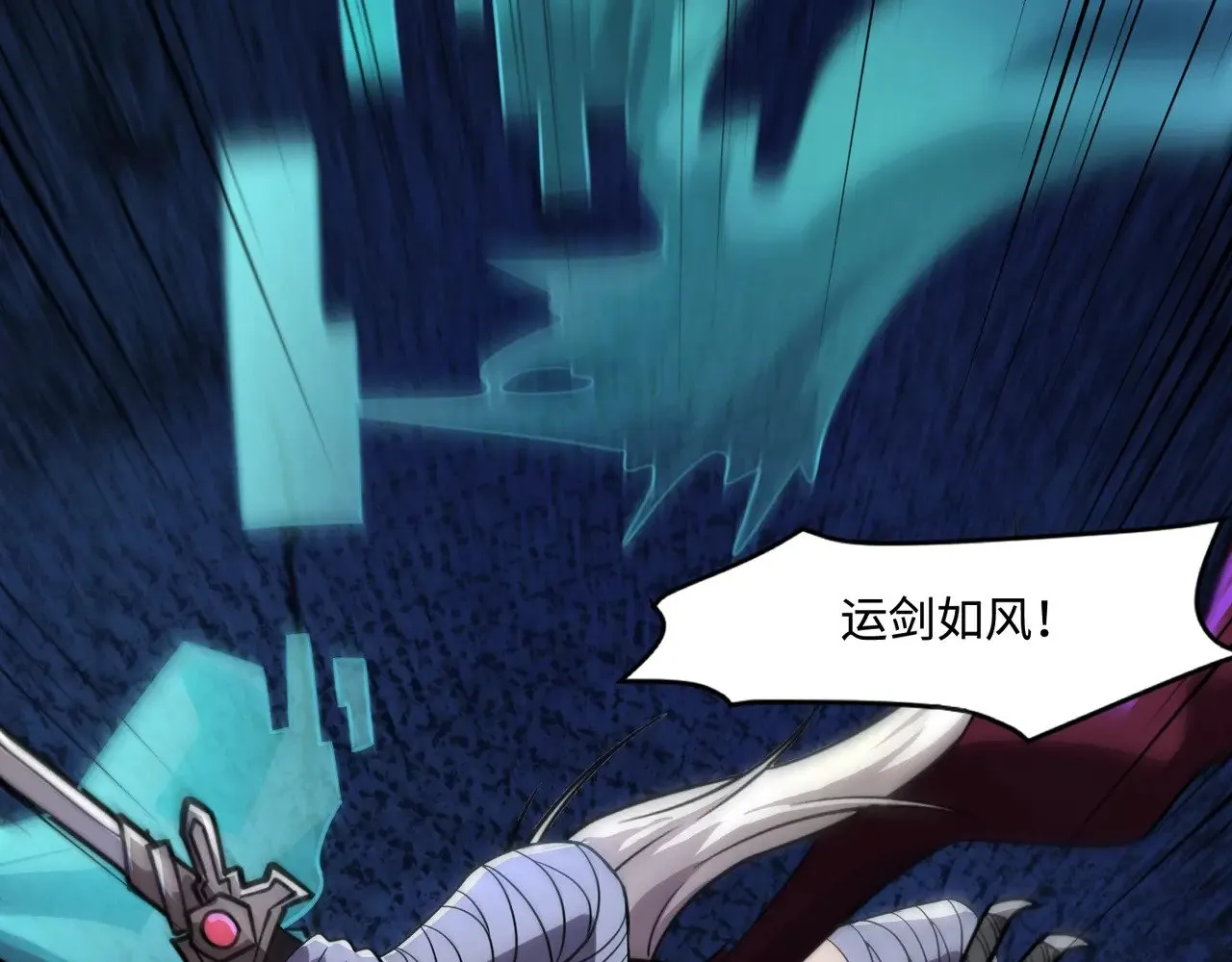 第137话 十六层魔域开启！死灵大军初现！118