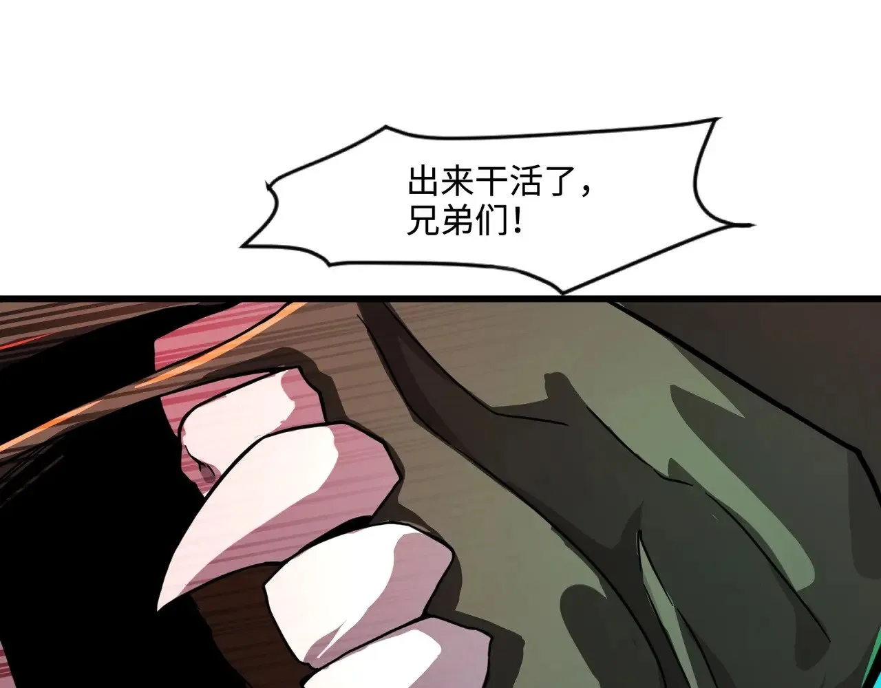 第139话 血咒苏醒，小公主命危！！！18