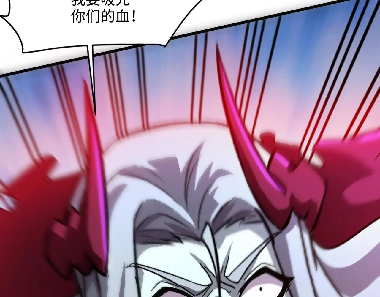 第139话 血咒苏醒，小公主命危！！！100