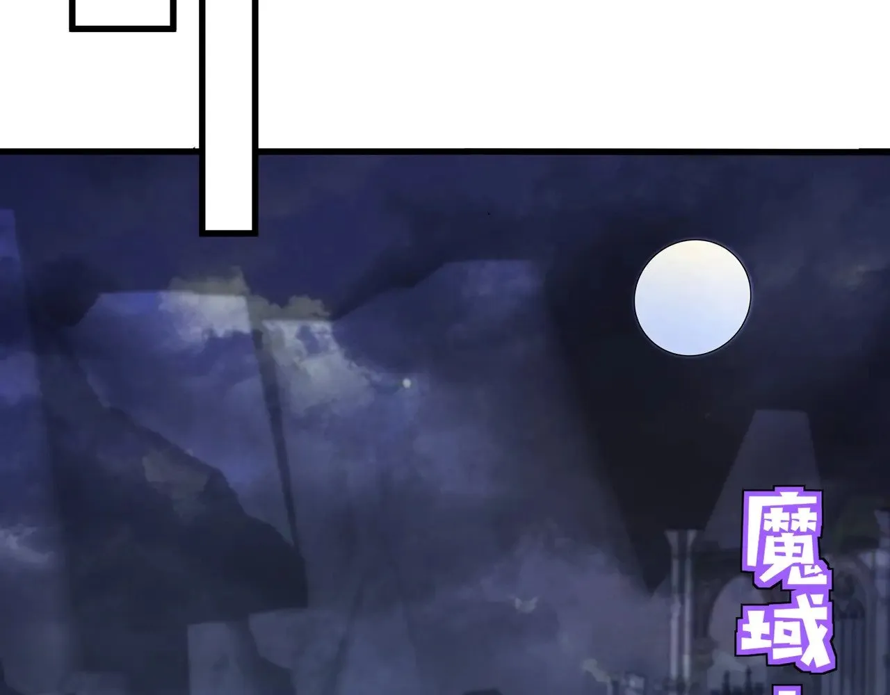 第136话 泰坦大战！月影喜当妈！！！38
