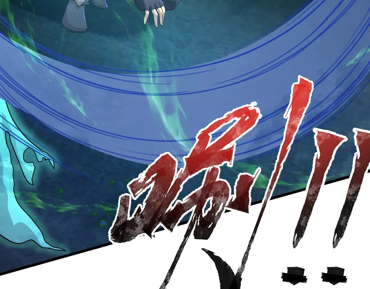 第137话 十六层魔域开启！死灵大军初现！103