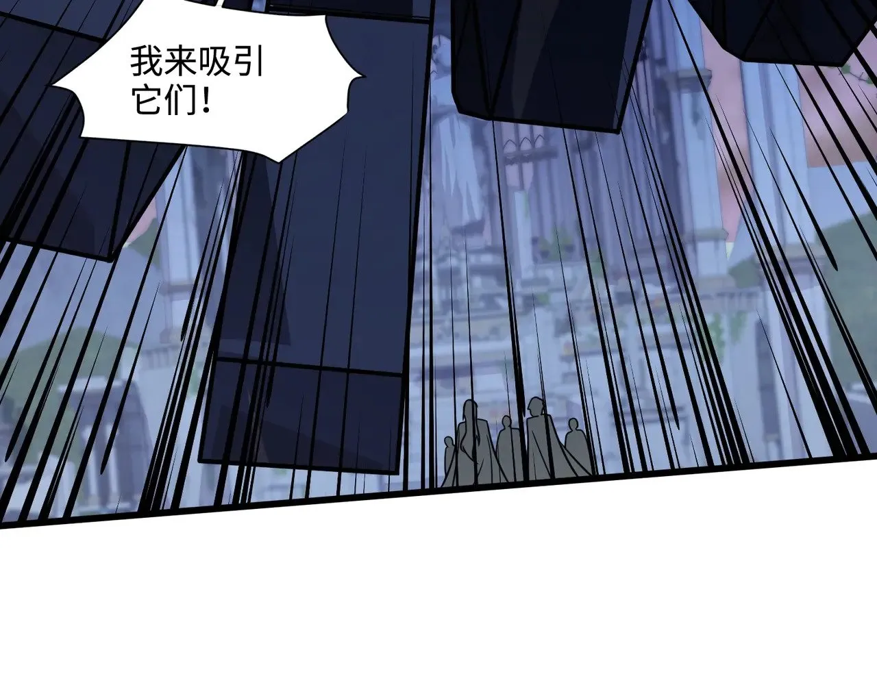 第138话 幻象！吸血鬼伯爵的绝杀！21