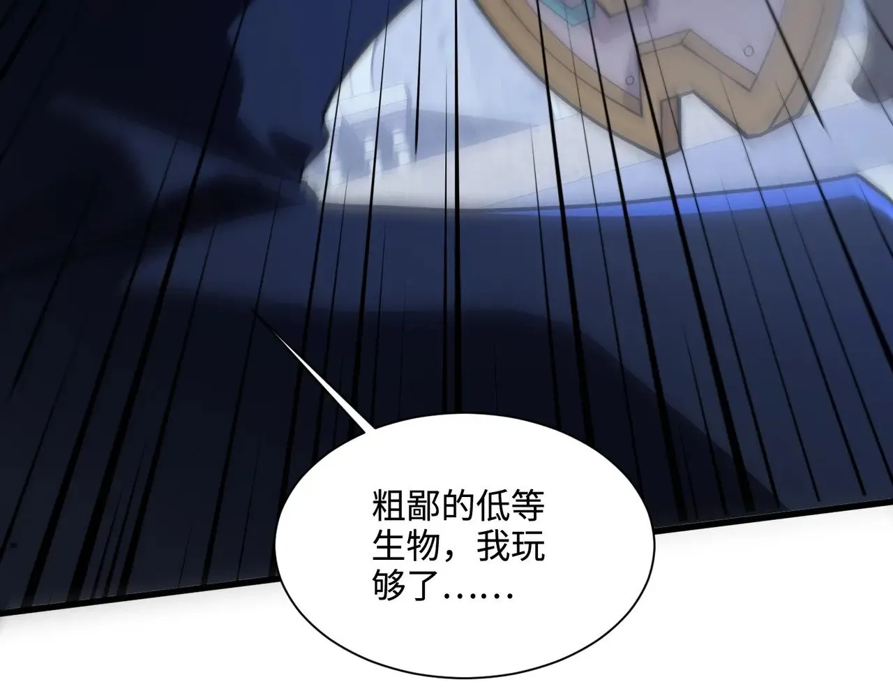 第139话 血咒苏醒，小公主命危！！！79