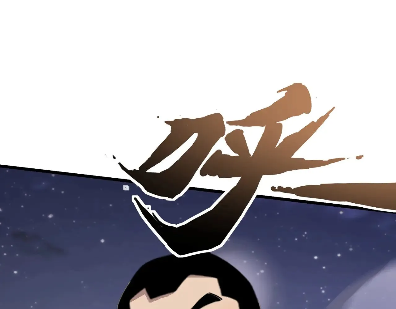 第137话 十六层魔域开启！死灵大军初现！72