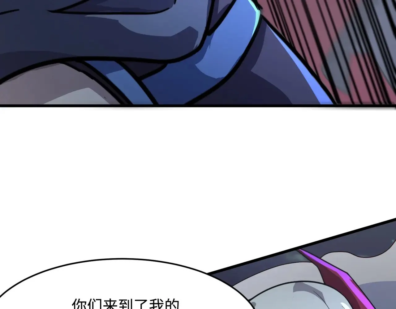 第139话 血咒苏醒，小公主命危！！！6