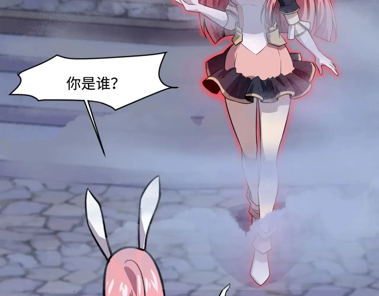 第138话 幻象！吸血鬼伯爵的绝杀！103