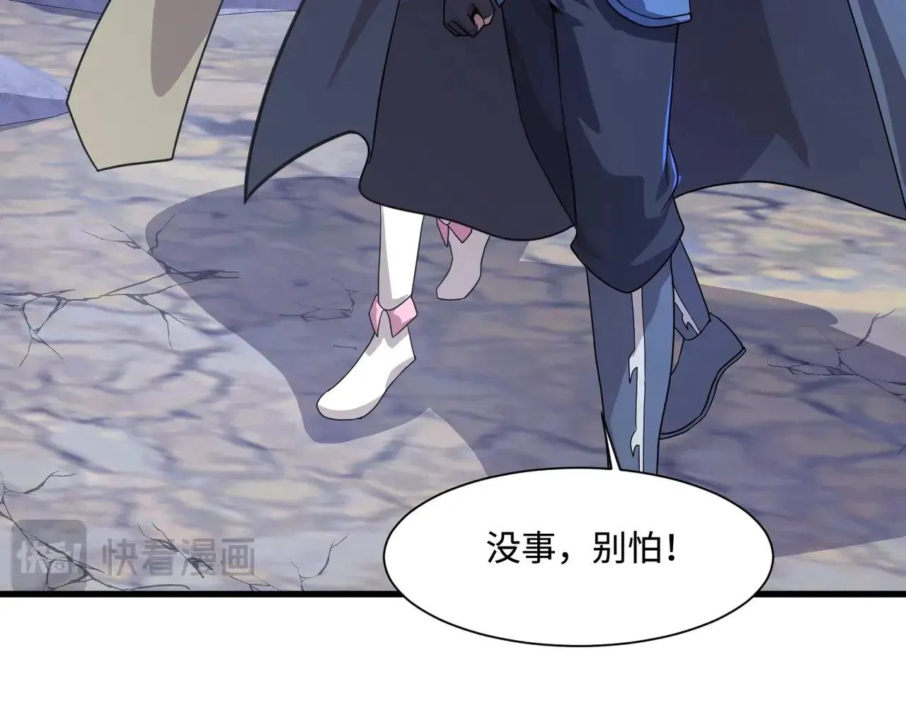 第136话 泰坦大战！月影喜当妈！！！43