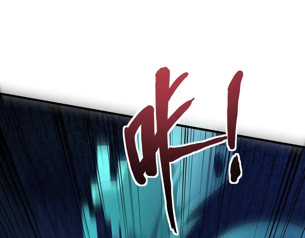 第137话 十六层魔域开启！死灵大军初现！117
