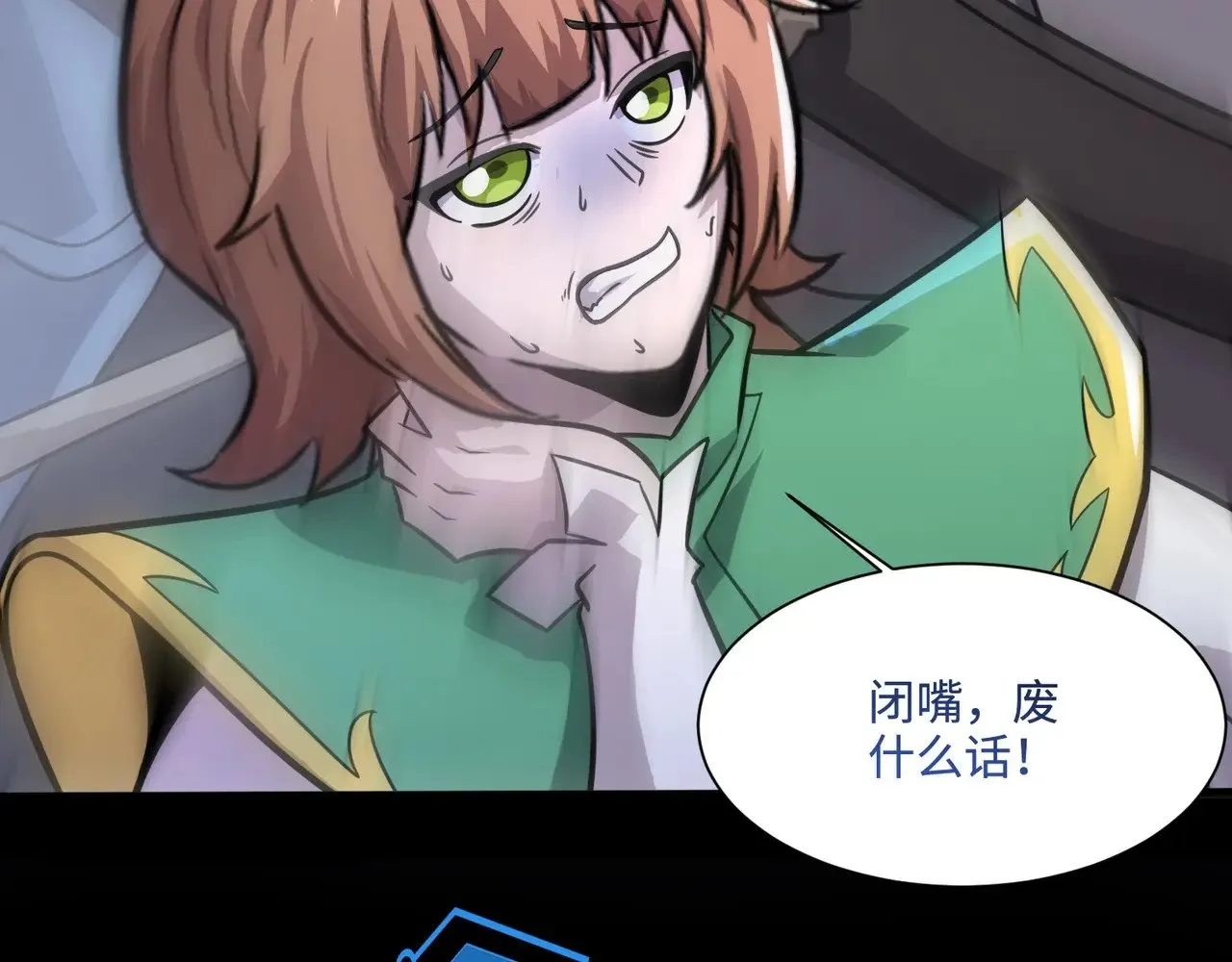 第139话 血咒苏醒，小公主命危！！！114