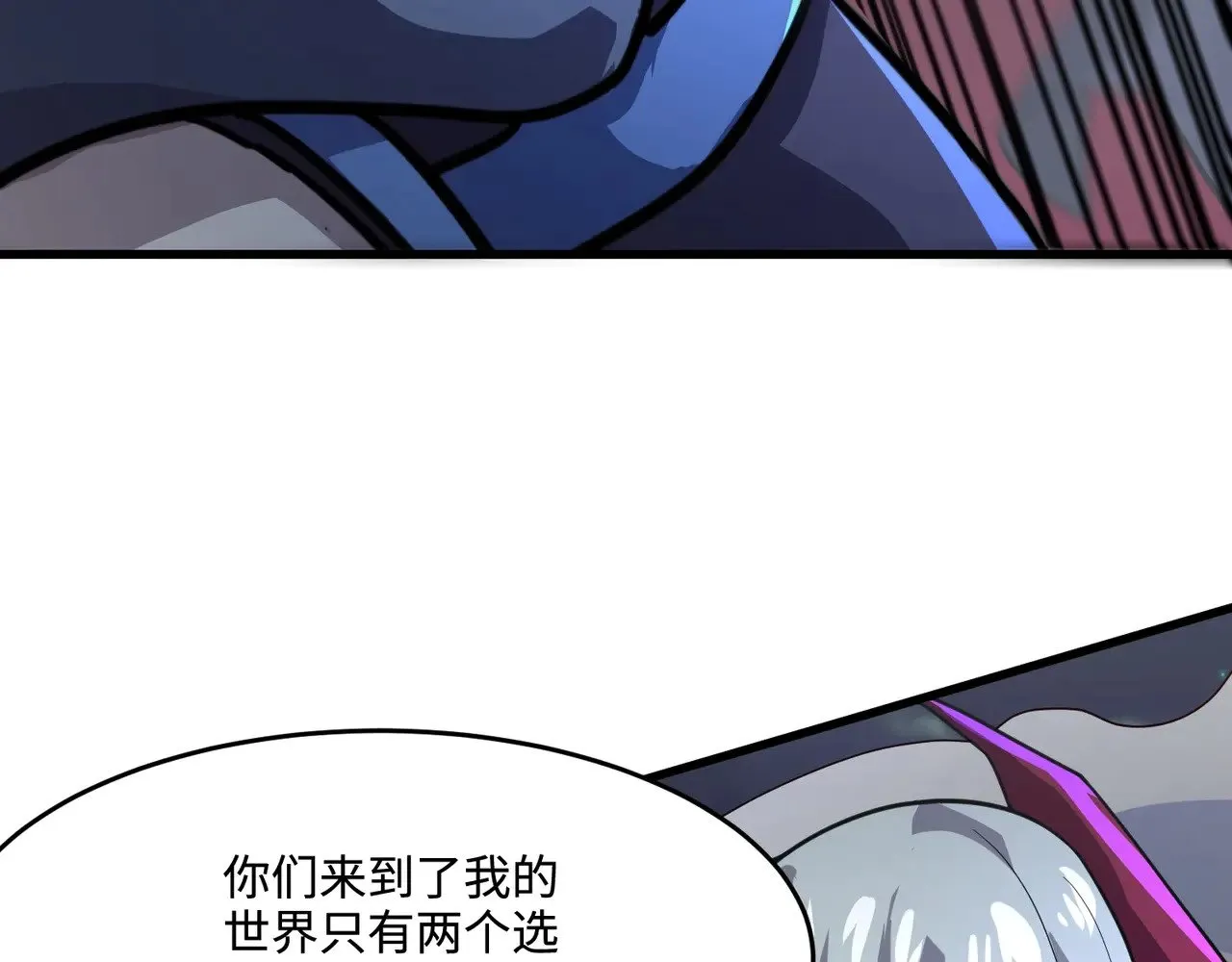 第138话 幻象！吸血鬼伯爵的绝杀！137
