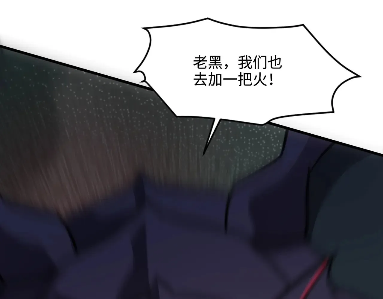 第136话 泰坦大战！月影喜当妈！！！14
