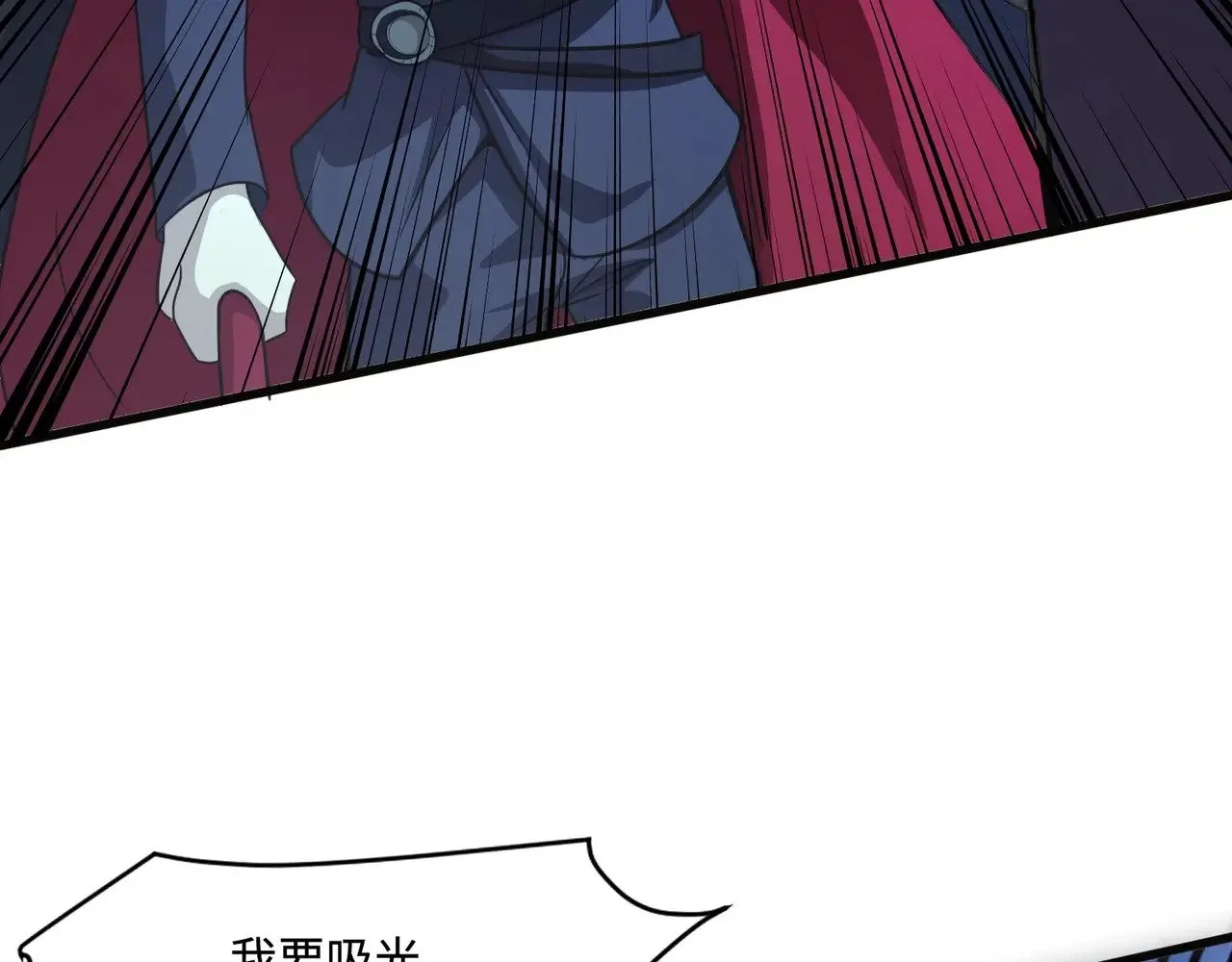 第139话 血咒苏醒，小公主命危！！！99