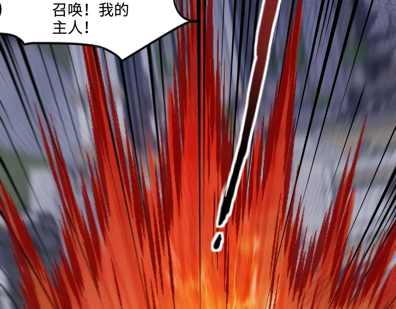 第139话 血咒苏醒，小公主命危！！！136
