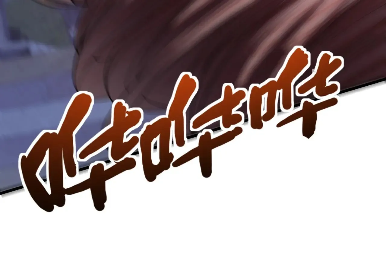第139话 血咒苏醒，小公主命危！！！55