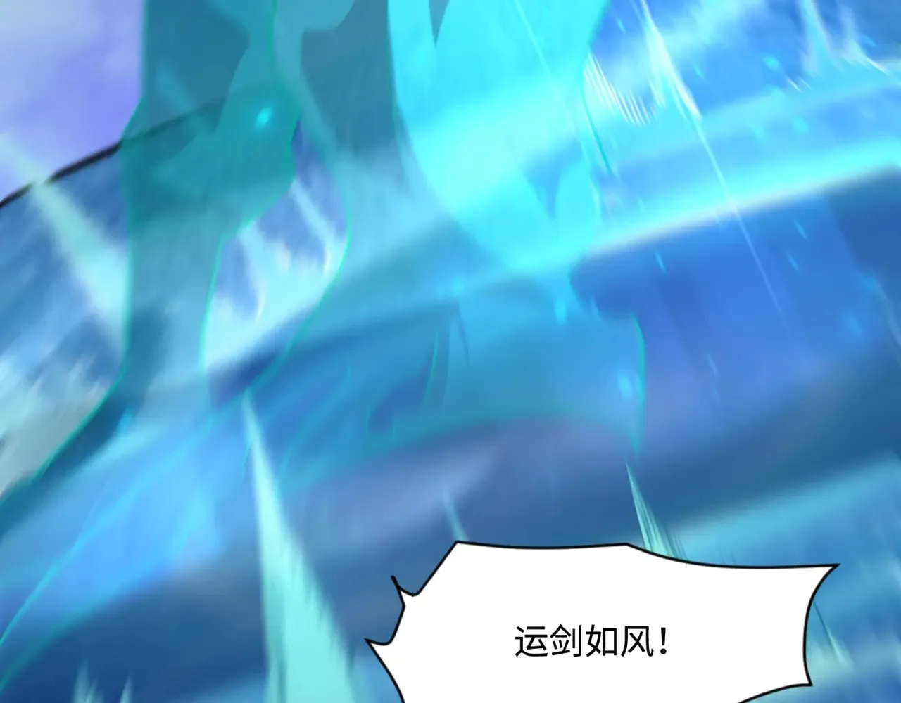 第137话 十六层魔域开启！死灵大军初现！111