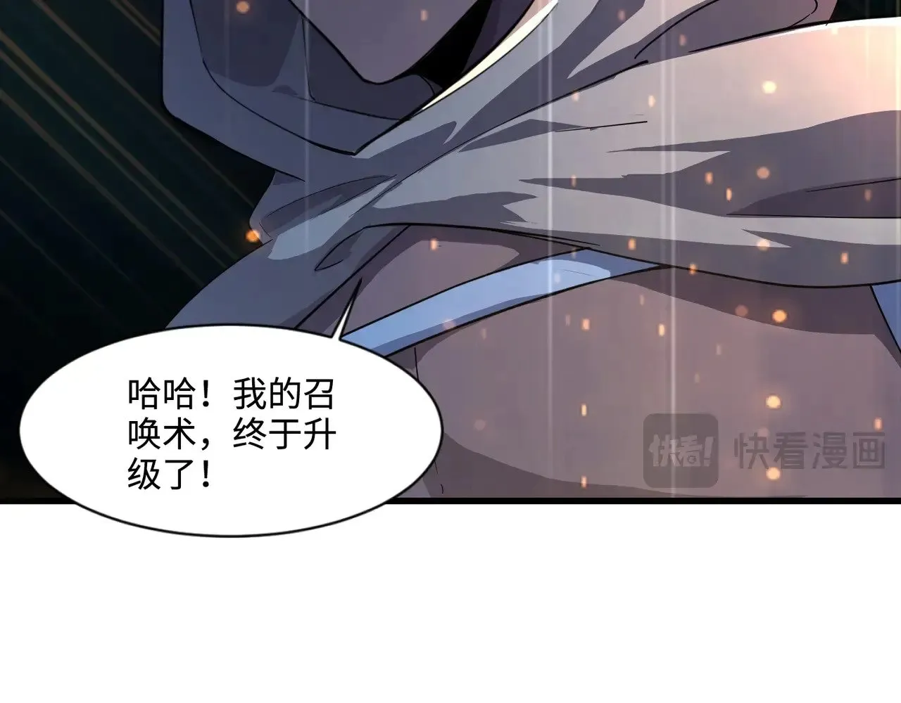 第136话 泰坦大战！月影喜当妈！！！27