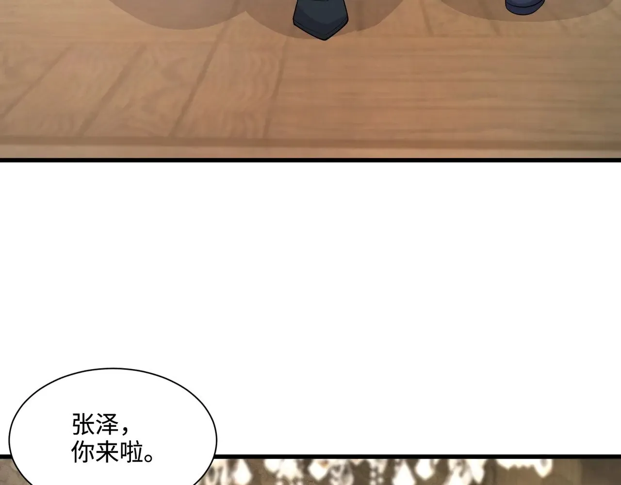 第136话 泰坦大战！月影喜当妈！！！75