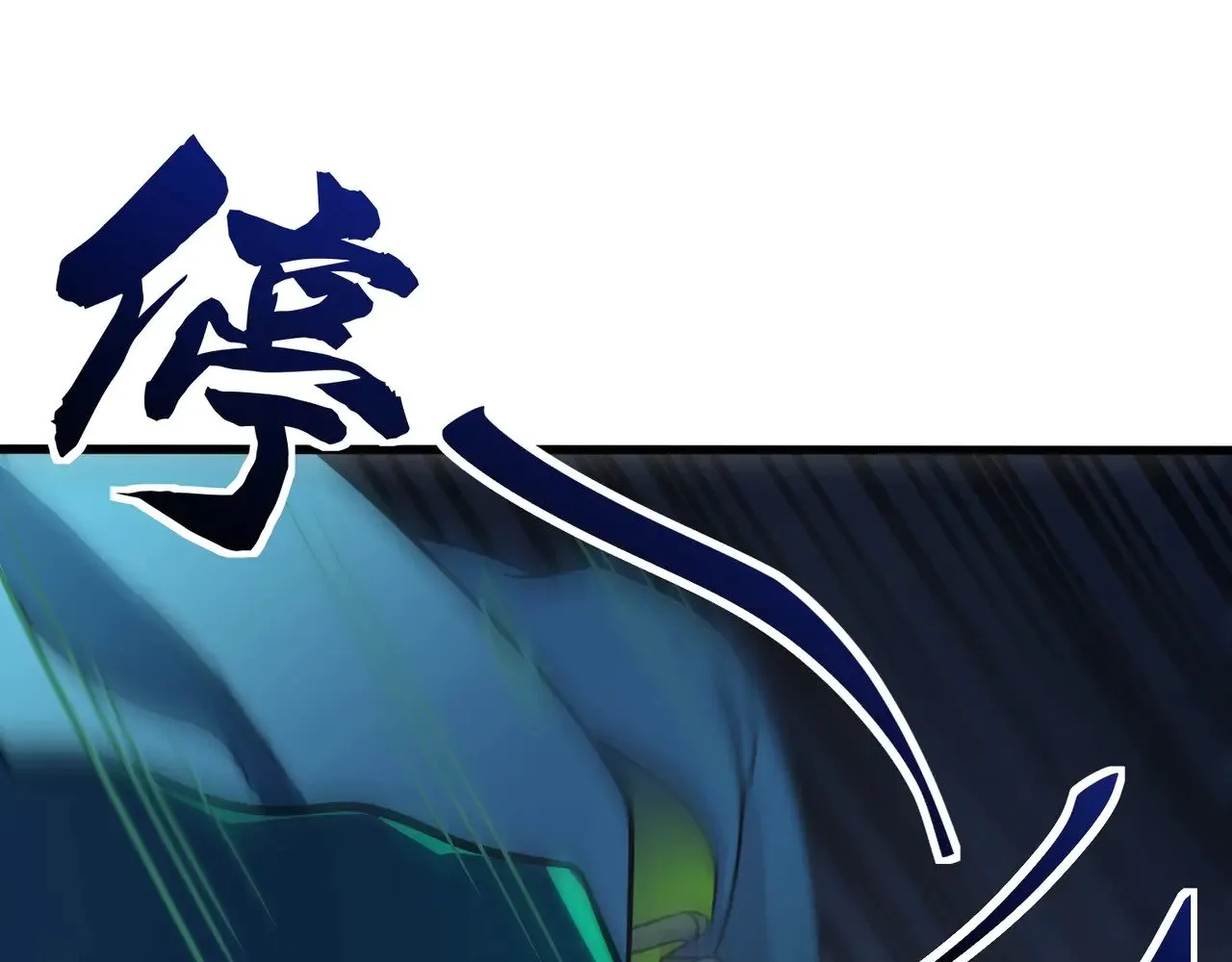 第138话 幻象！吸血鬼伯爵的绝杀！54
