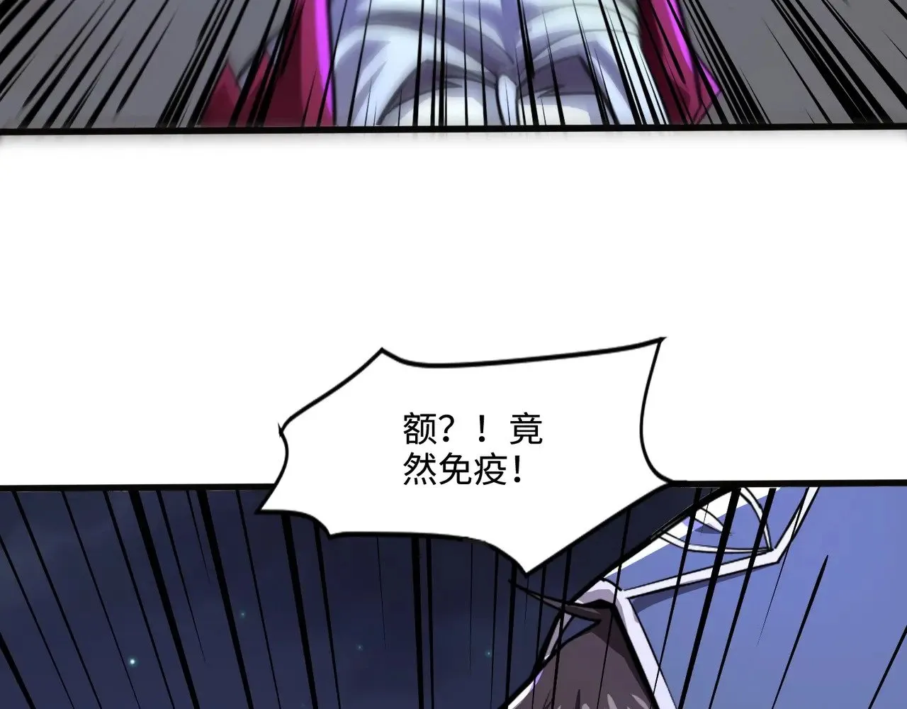 第139话 血咒苏醒，小公主命危！！！96