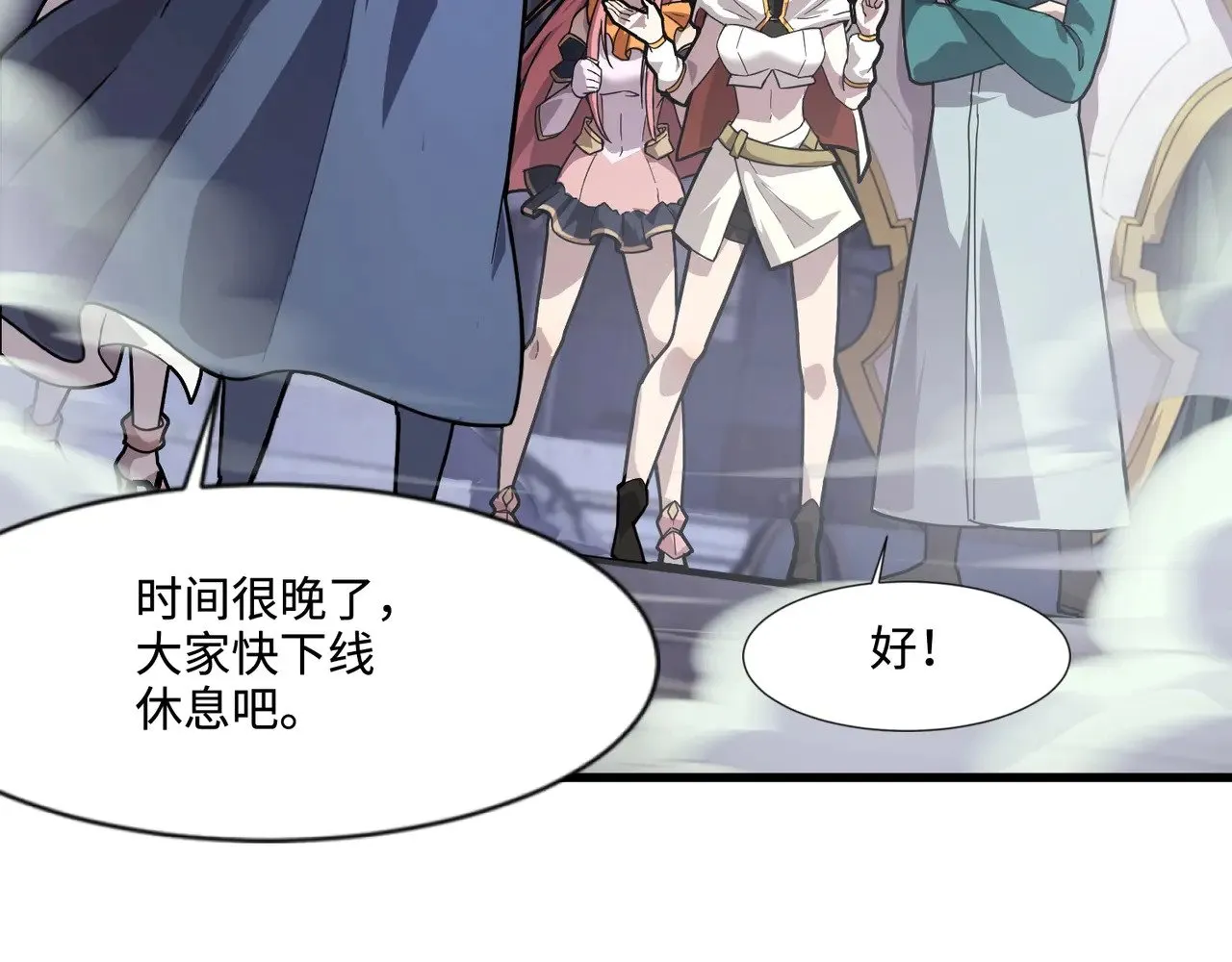 第136话 泰坦大战！月影喜当妈！！！54