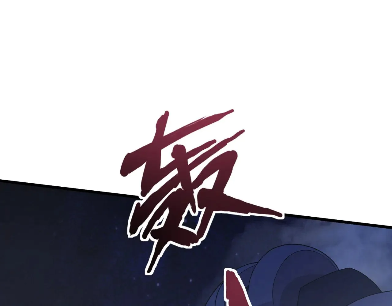 第137话 十六层魔域开启！死灵大军初现！51