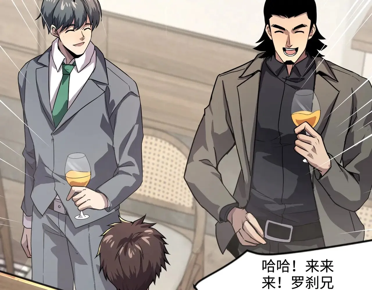 第137话 十六层魔域开启！死灵大军初现！19