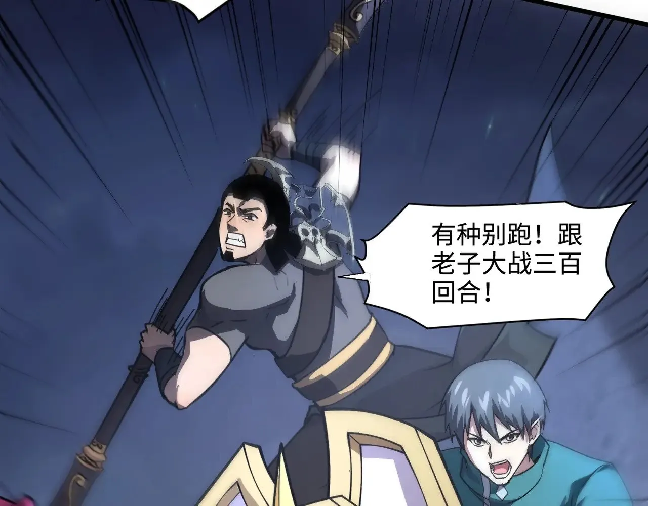 第139话 血咒苏醒，小公主命危！！！77