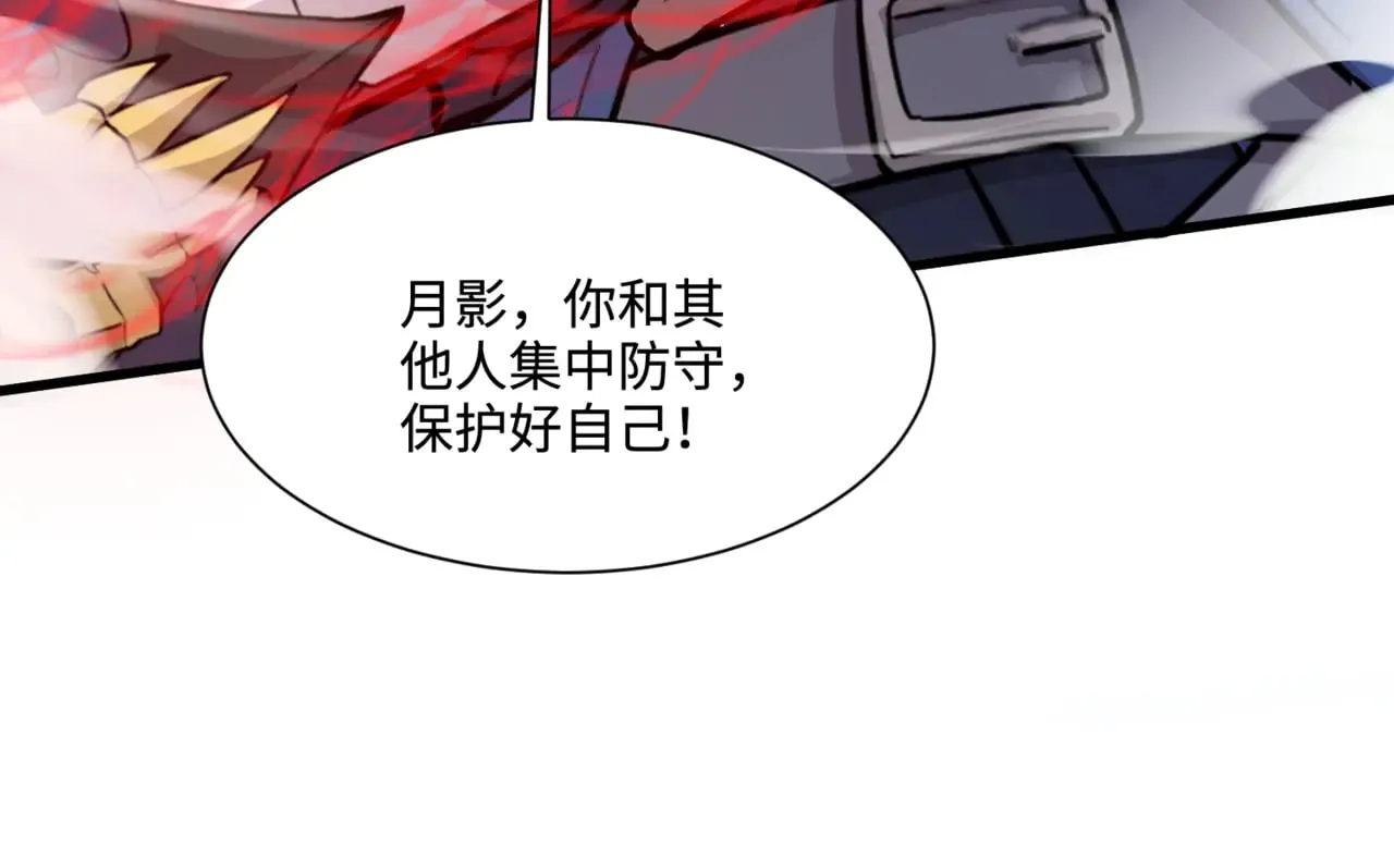 第138话 幻象！吸血鬼伯爵的绝杀！12