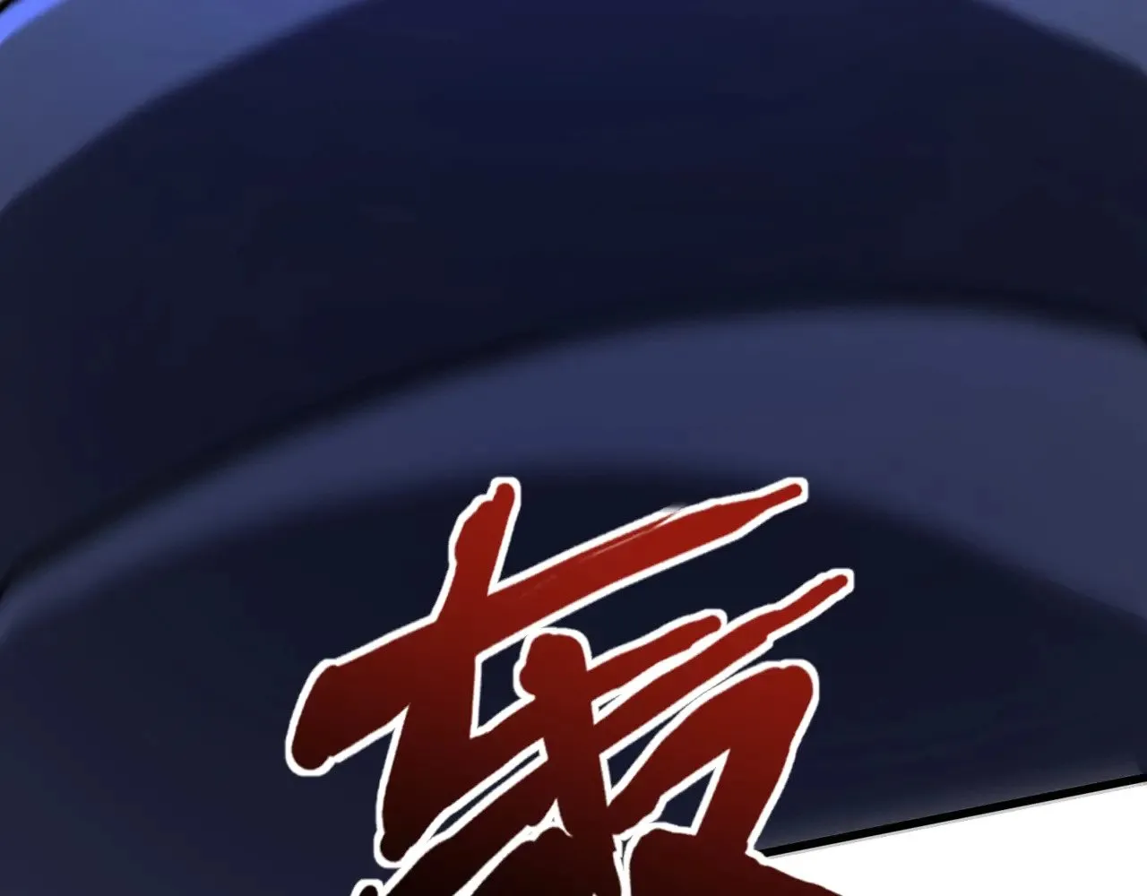 第138话 幻象！吸血鬼伯爵的绝杀！61