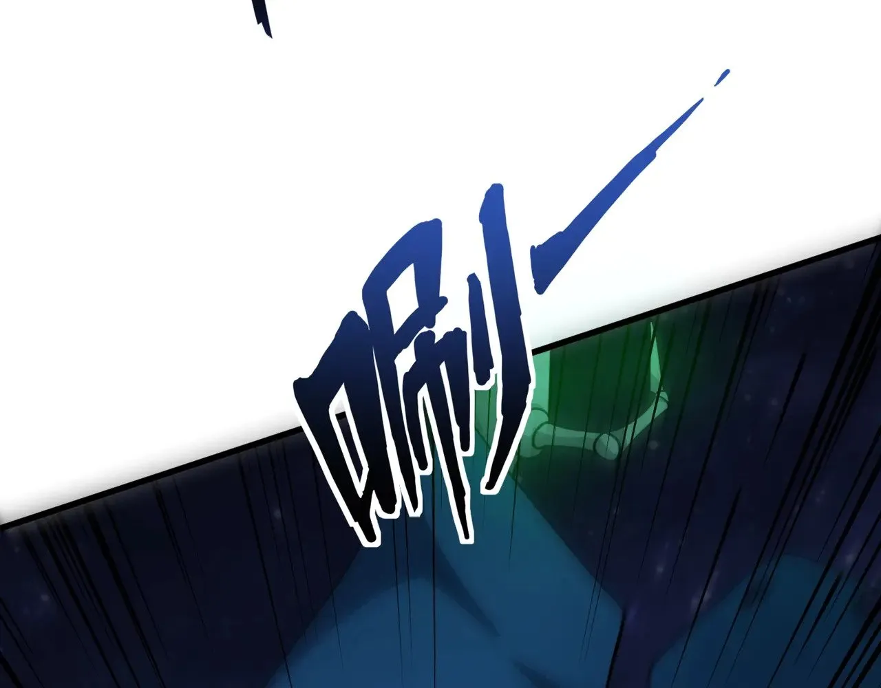 第137话 十六层魔域开启！死灵大军初现！122